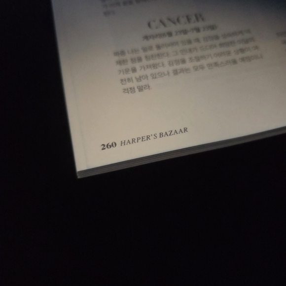 Stray Kids Bang Chan Harper's Bazaar Korea February 2025 - Picture 8 of 10